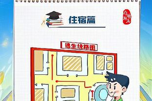 beplay体育app最新截图1